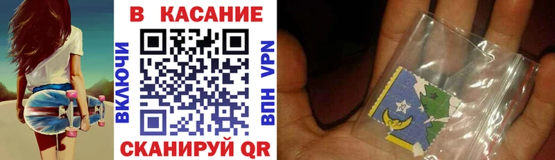 Купить Старая Русса Cocaine АМФ ГАШ Альфа ПВП Конопля МЕФ