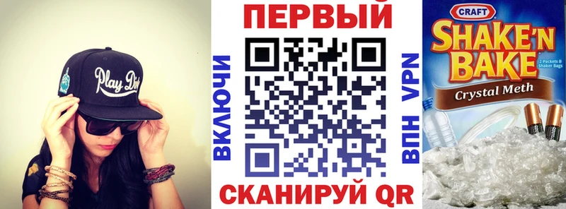 Амфетамин Premium Старая Русса