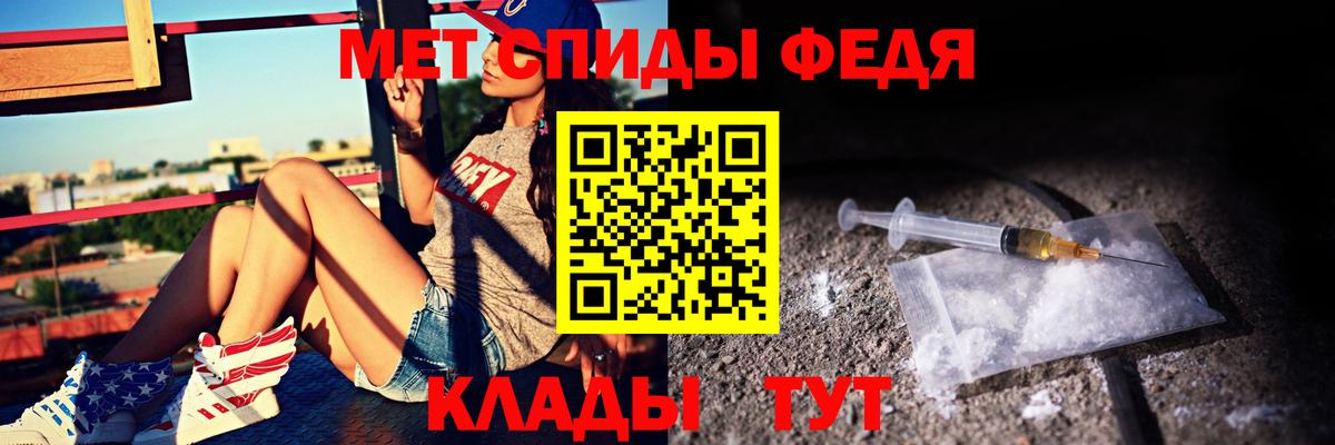 АМФ Розовый Старая Русса