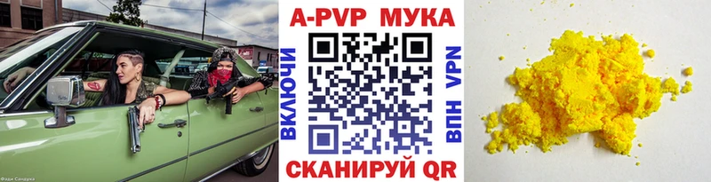 дарнет шоп  Старая Русса  Alpha-PVP VHQ 