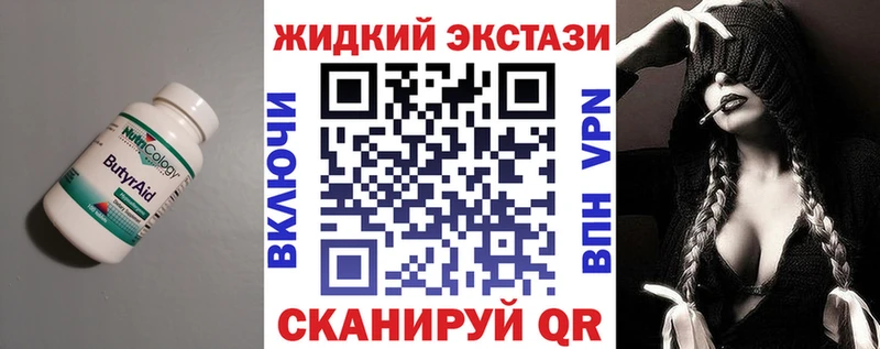 KRAKEN ссылка  Старая Русса  БУТИРАТ буратино  где найти  