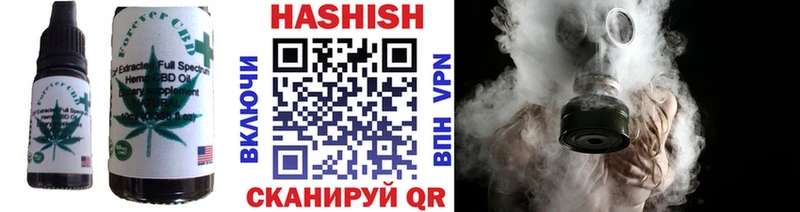 Еда ТГК марихуана  Старая Русса 
