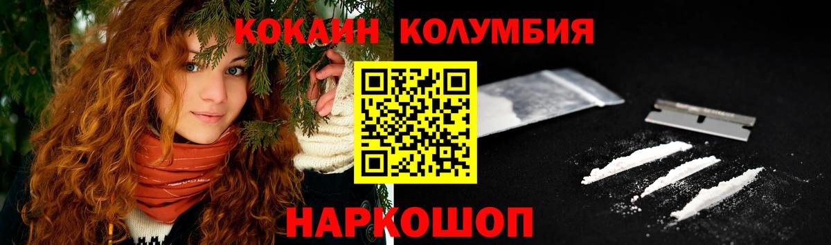 Кокаин Эквадор Старая Русса