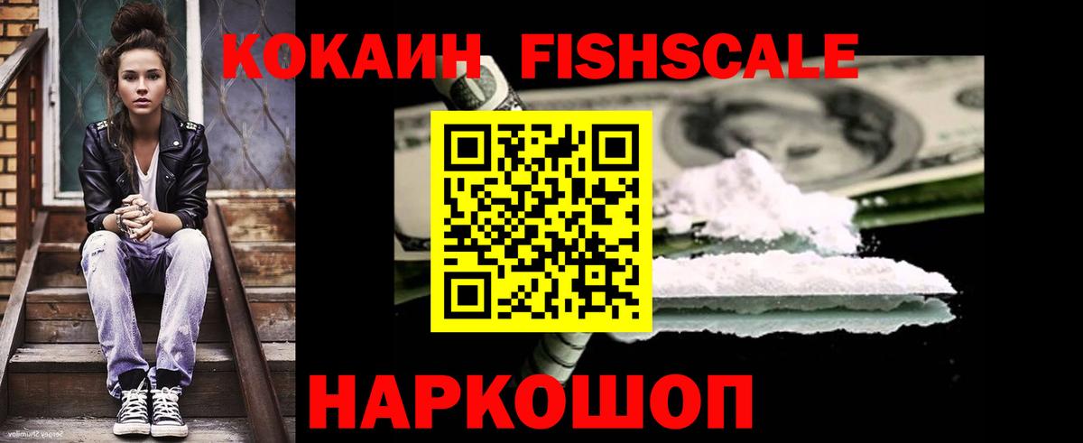 COCAIN Columbia  КОКАИН Колумбийский  Вход с VPN  Старая Русса 