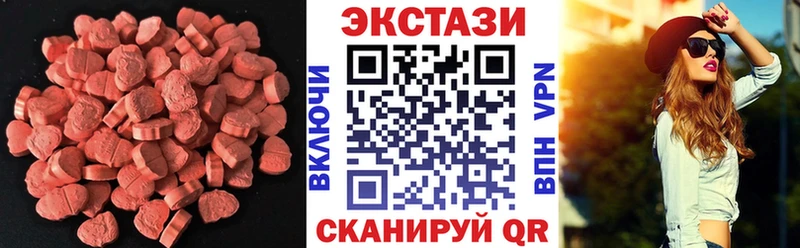 ЭКСТАЗИ VHQ Старая Русса