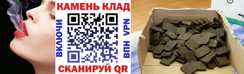 ГАШИШ убойный  KRAKEN маркетплейс  Старая Русса  даркнет состав  купить  сайты 