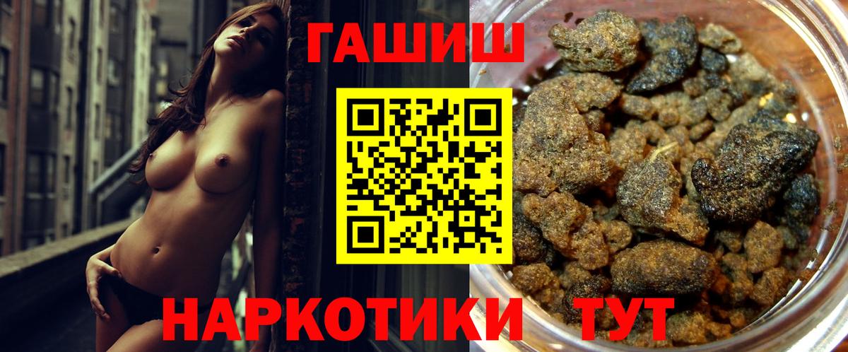 ГАШИШ гарик Старая Русса
