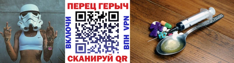 Героин хмурый Старая Русса