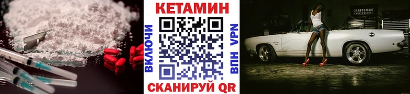 площадка какой сайт  Старая Русса  Кетамин VHQ 