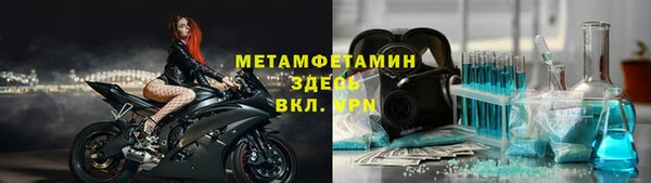 спиды Алексин