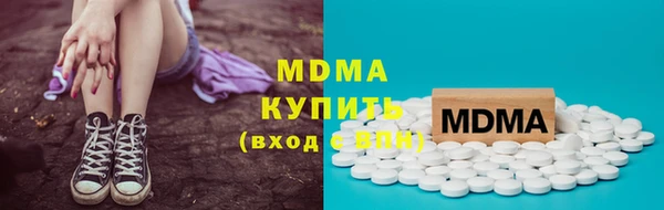 дистиллят марихуана Алзамай