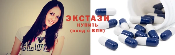 спиды Алексин
