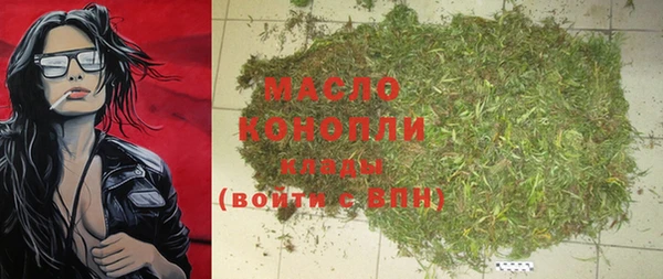 дистиллят марихуана Алзамай