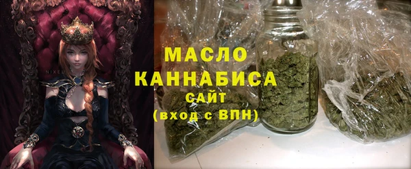 дистиллят марихуана Алзамай
