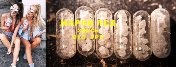 дистиллят марихуана Алзамай