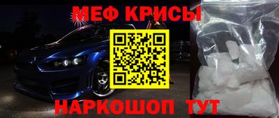 прущая мука Северобайкальск