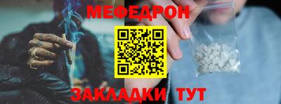 прущая мука Северобайкальск