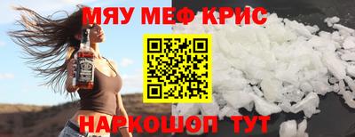 прущая мука Северобайкальск