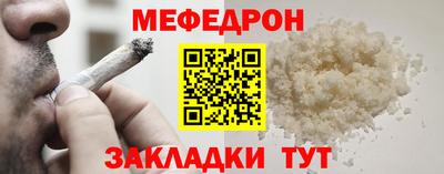 прущая мука Северобайкальск