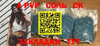 прущая мука Северобайкальск