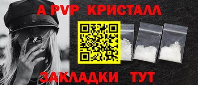 MESCALINE Севастополь