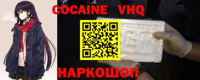 MESCALINE Севастополь