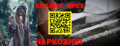 MESCALINE Севастополь