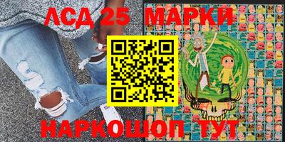 марки nbome Свободный