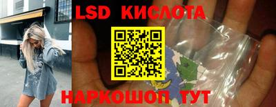 MESCALINE Севастополь