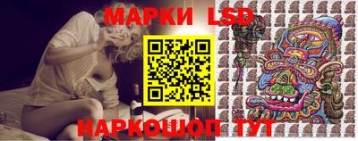 MESCALINE Севастополь