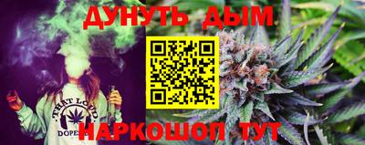 прущая мука Северобайкальск