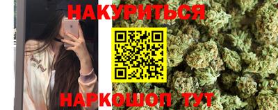 прущая мука Северобайкальск