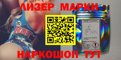MESCALINE Севастополь
