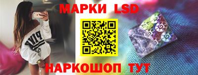 MESCALINE Севастополь
