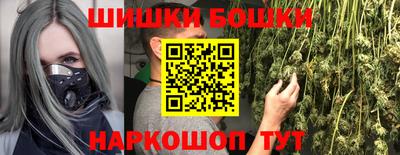 MESCALINE Севастополь