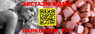 MESCALINE Севастополь