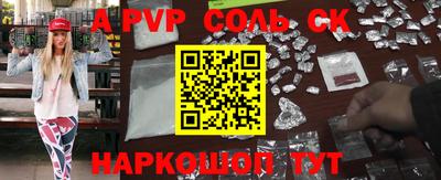 прущая мука Северобайкальск