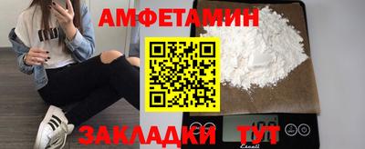 MESCALINE Севастополь