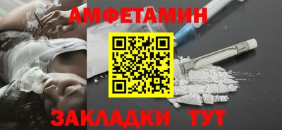 прущая мука Северобайкальск