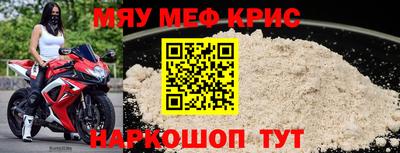 прущая мука Северобайкальск