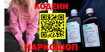 марки nbome Свободный