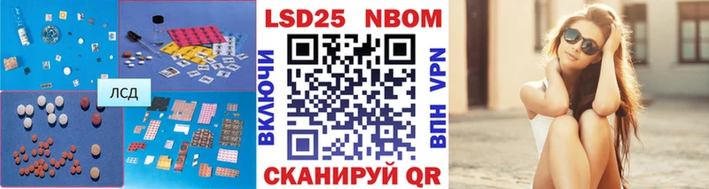 гидра зеркало  Старая Русса  LSD-25 экстази ecstasy 
