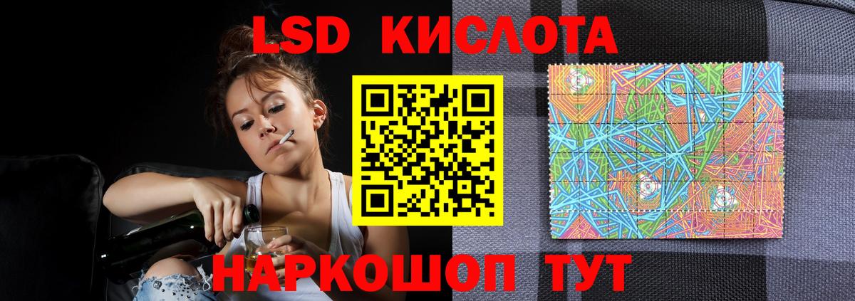 Старая Русса  Лсд 25 экстази кислота  Лсд 25 экстази  ЛСД экстази ecstasy  Вход с VPN 