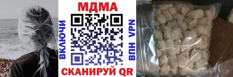 где найти   Старая Русса  MDMA молли 