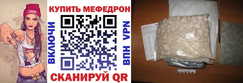 даркнет сайт Старая Русса площадка Telegram МЯУ-МЯУ 4 MMC