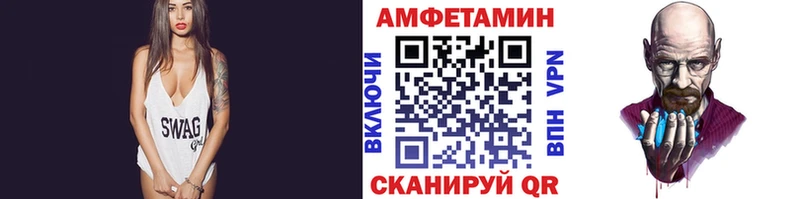 Первитин Декстрометамфетамин 99.9% ОМГ ОМГ tor Старая Русса закладка