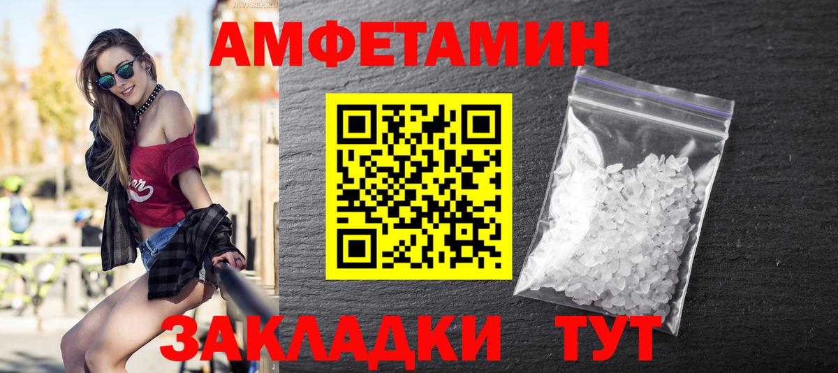 Метамфетамин пудра  Метамфетамин пудра  Старая Русса  Вход с VPN 