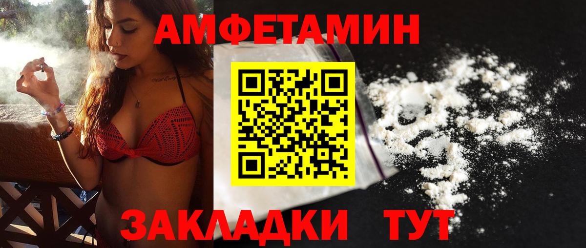 Метамфетамин кристалл Старая Русса