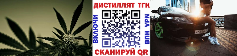 Дистиллят ТГК вейп ОМГ ОМГ зеркало Старая Русса