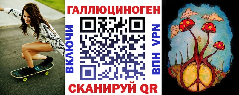 наркошоп  Старая Русса  Псилоцибиновые грибы мицелий 